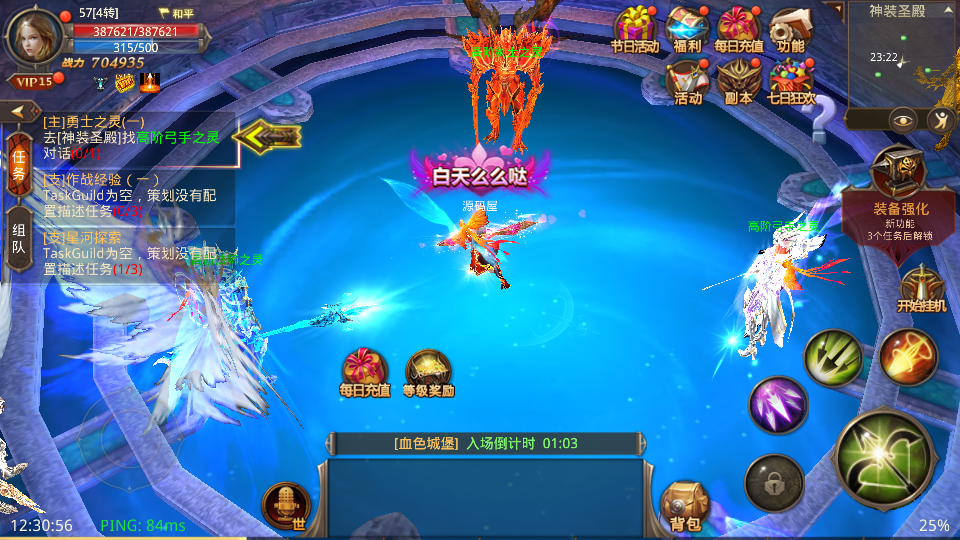 3D魔幻手游【全民奇迹9.7跨服修复版】最新整理Win系服务端+加解密工具+GM授权后台+安卓苹果双端+详细搭建教程