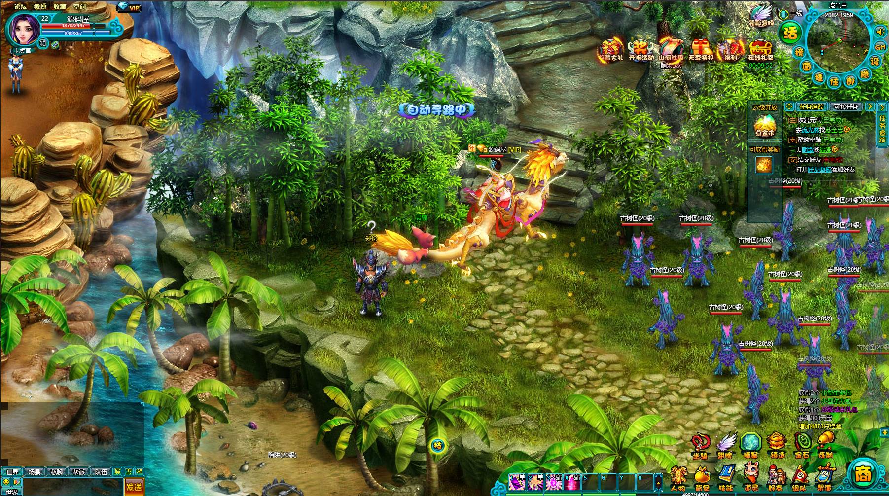 典藏MMORPG页游【醉西游之天尊封神】最新整理Win系服务端+GM工具+详细外网教程