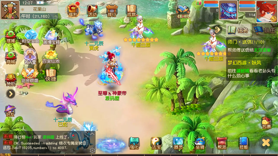 MT3换皮MH【紫禁之巅经脉挂机尊享修复版】最新整理Linux手工服务端+安卓苹果双端+GM后台+详细搭建教程+全套源码