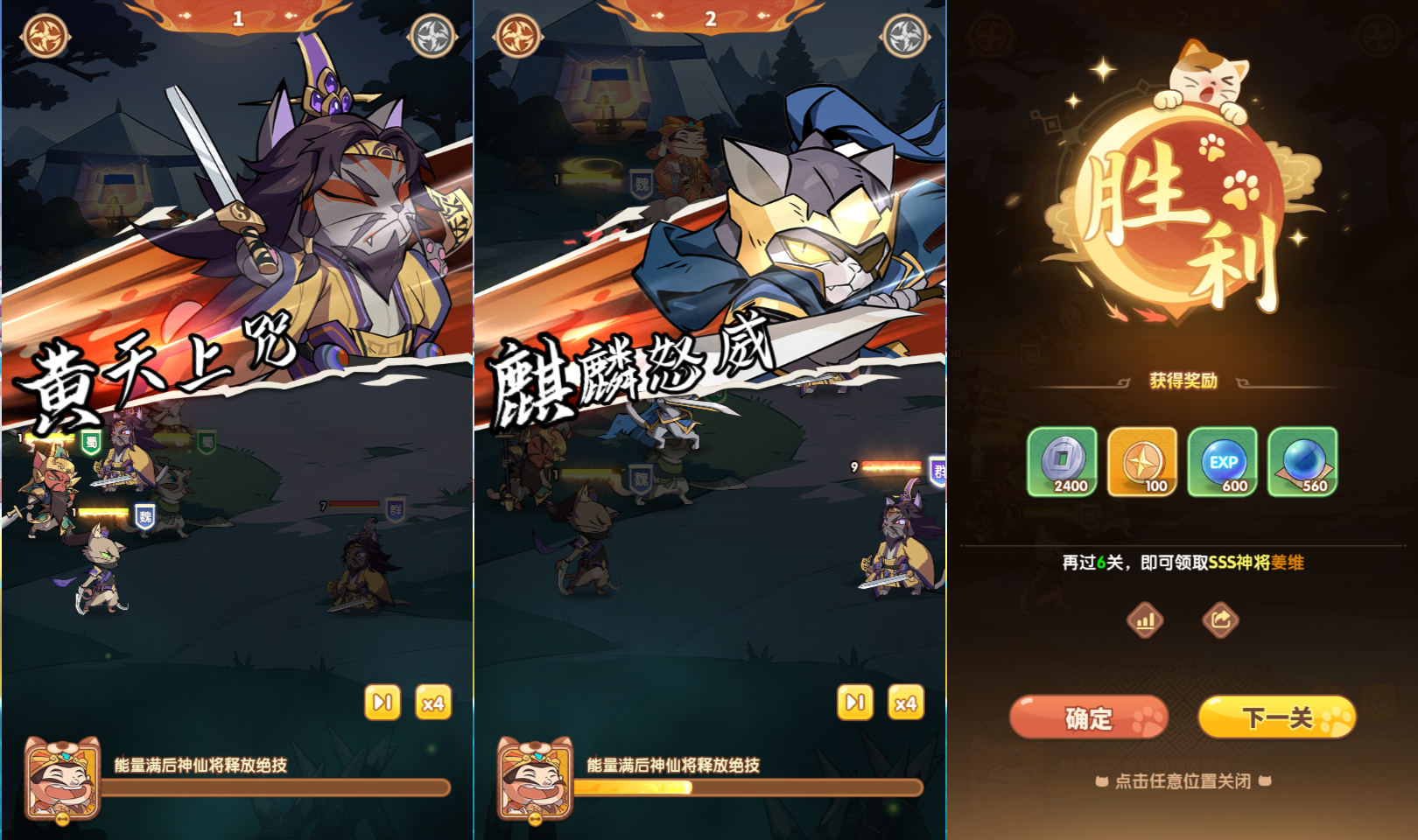 卡牌回合手游【三国猫H5代金券内购跨服版】最新整理单机一键即玩镜像端+Linux手工服务端+全套源码+管理后台+GM授权后台+简易安卓客户端+详细搭建教程