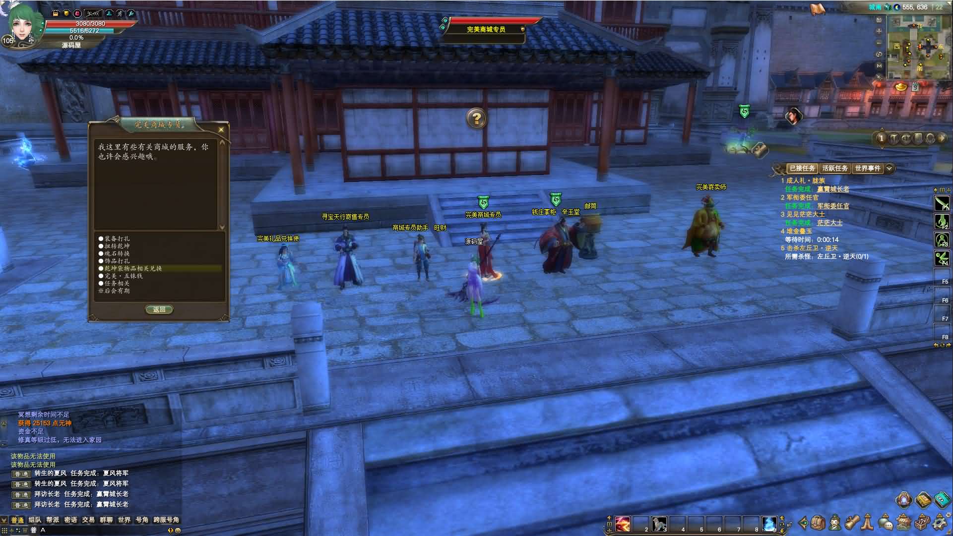 3D魔幻RPG端游【完美国际155幻海奇谭12职业修改版】最新整理单机一键即玩镜像端+Linux手工服务端+网页注册+修改工具+修改文档+GM指令+PC客户端+详细搭建教程