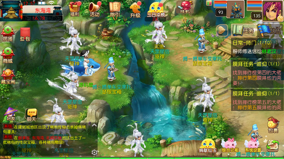 MT3换皮MH【楚风十年定制尊享挂机版】最新整理单机一键即玩镜像端+Linux手工服务端+安卓苹果双端+GM后台+详细搭建教程+全套源码