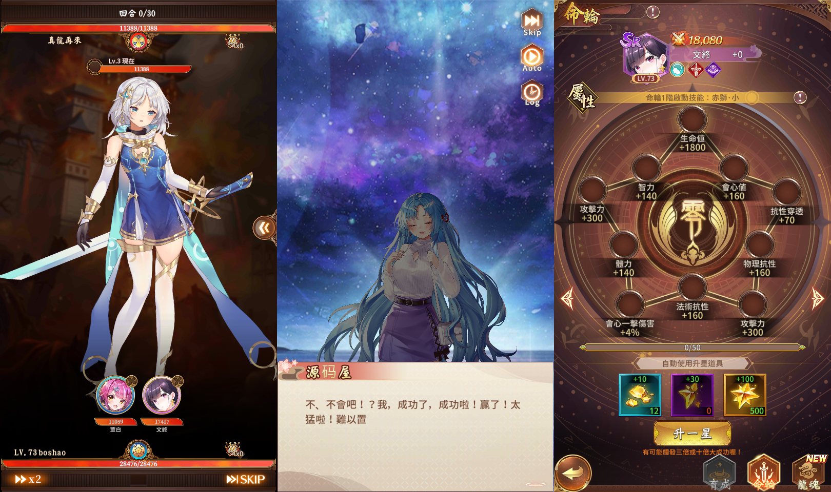 卡牌回合手游【少女回战初始版】最新整理单机一键即玩镜像端+Linux手工服务端+lua加解密工具+GM授权后台+安卓+详细搭建教程