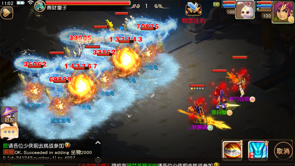 MT3换皮MH【碎梦苍穹挂机尊享版】最新整理单机一键即玩镜像端+Linux手工服务端+安卓苹果双端+GM后台+详细搭建教程+全套源码