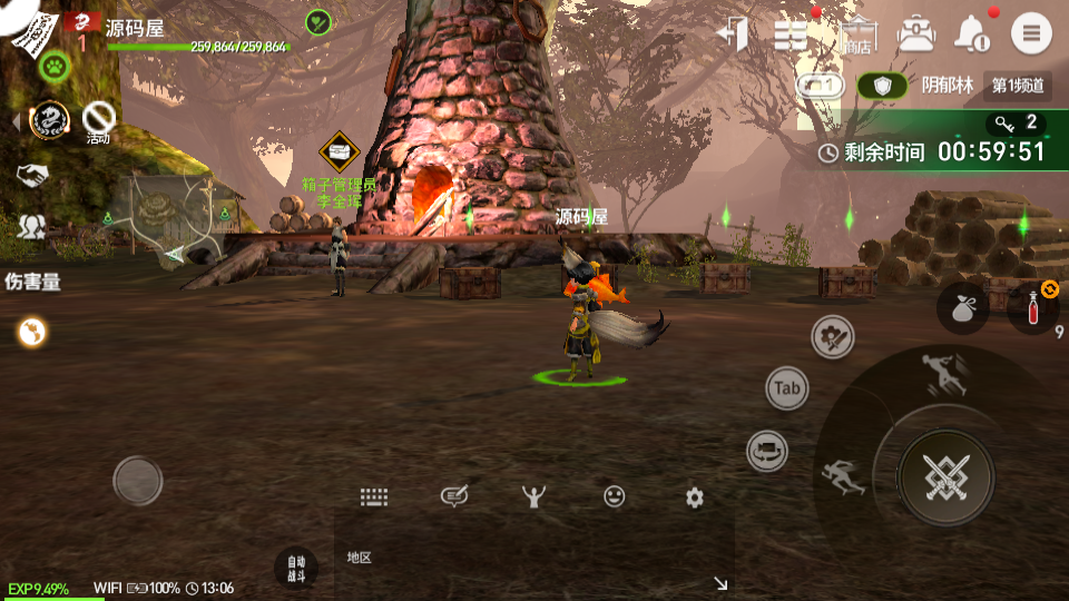 3DMMORPG手游【新剑灵M神话革命八职业】最新整理Win系半手工服务端+GM授权后台+安卓+详细搭建教程