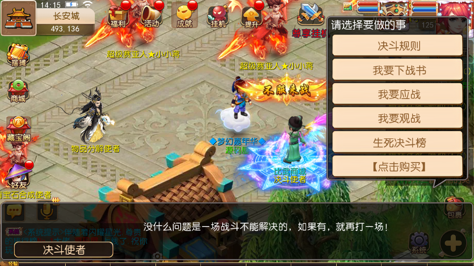 MT3换皮MH【幻之星辰释厄转尊享挂机版】最新整理单机一键即玩镜像端+Linux手工服务端+安卓苹果双端+GM后台+详细搭建教程+全套源码