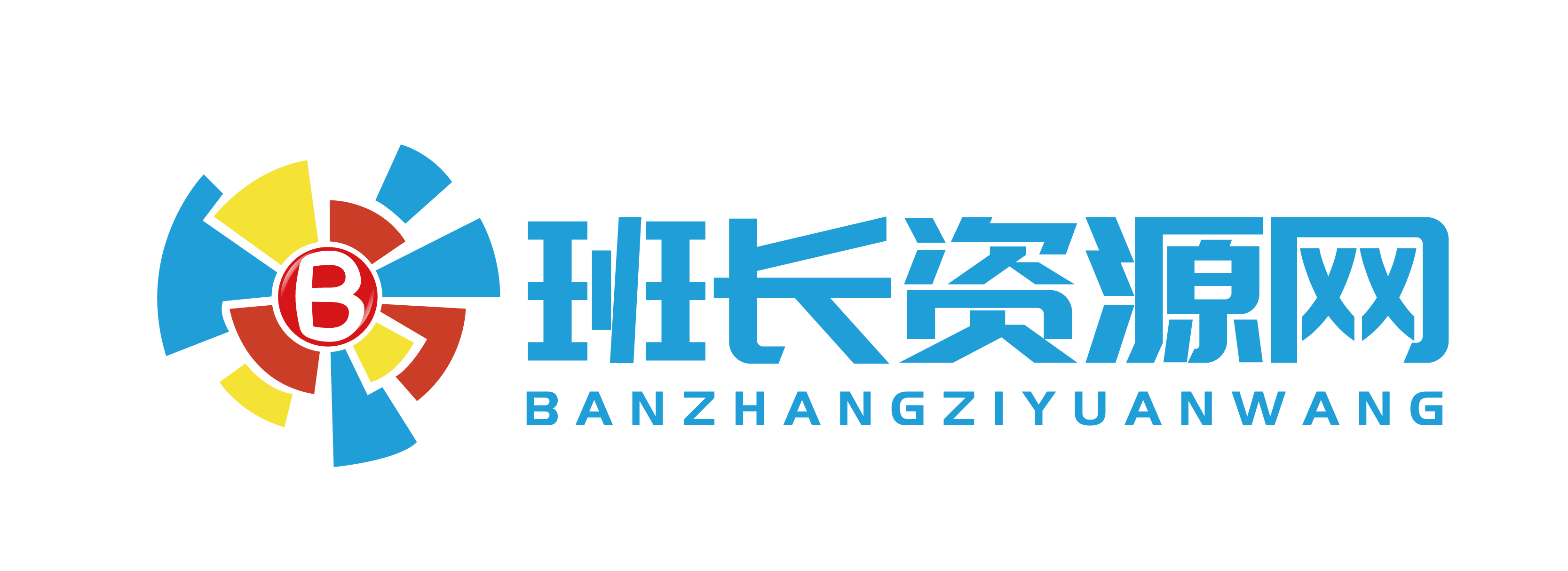 班长资源网-百分之百亲测发布-手游源码-副业项目-免费分享副业