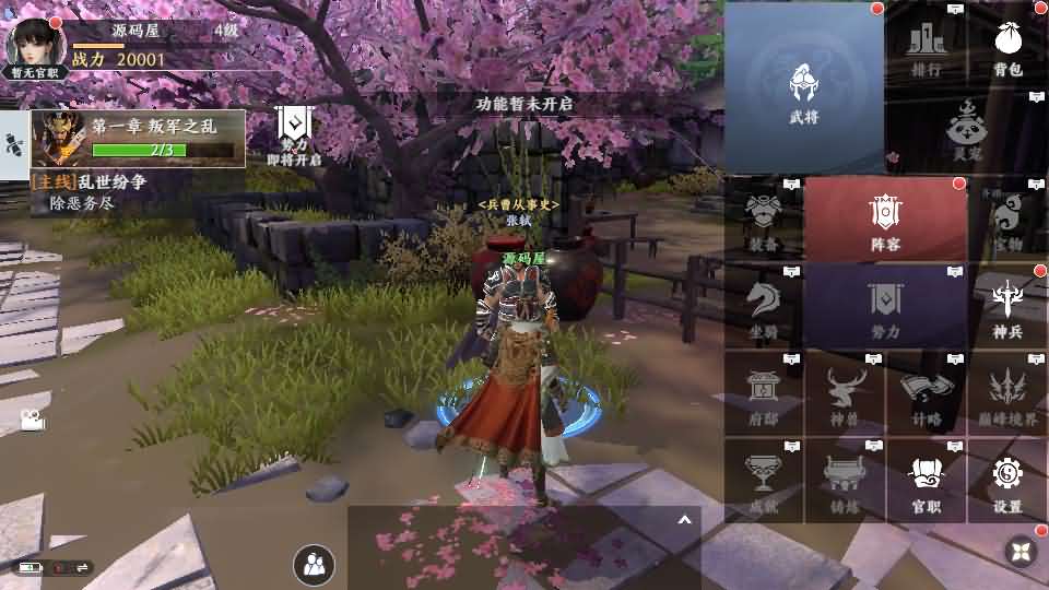 3D动作ARPG手游【极无双2完整版】最新整理单机一键即玩镜像端+Linux手工服务端+本地注册+本地热更+安卓+GM后台+CDK授权后台+详细搭建教程+全套源码