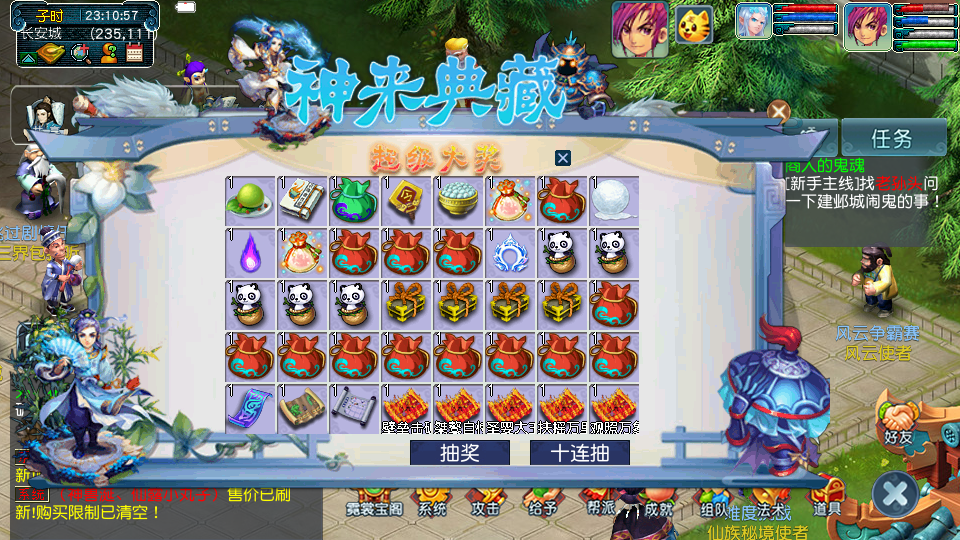 GGE2互通西游【千界西游】最新整理Win系服务端+安卓苹果PC三端+全套源码+详细搭建教程