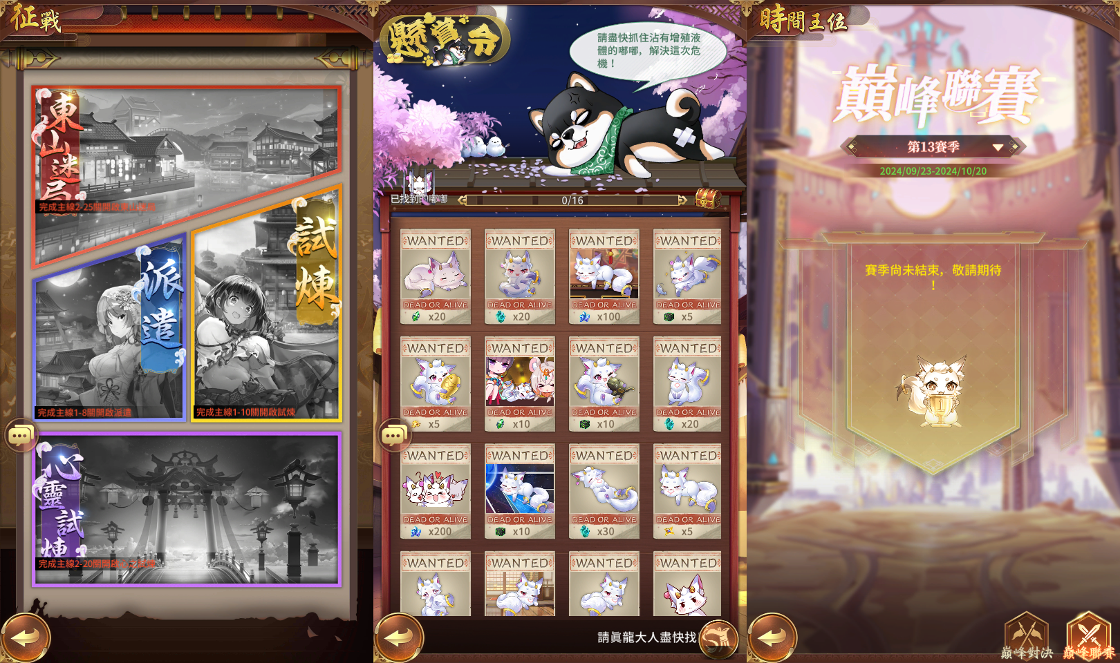 卡牌回合手游【少女回战优化版】最新整理Linux手工服务端+lua加解密工具+GM授权后台+GM管理后台+安卓+详细搭建教程