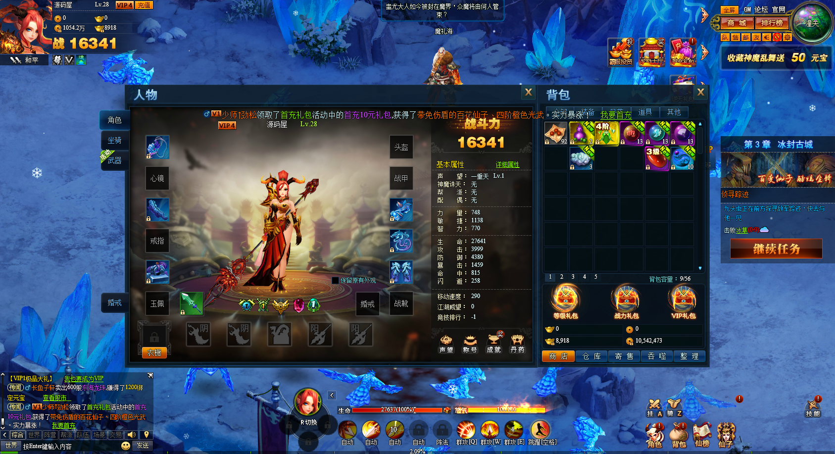 稀有精品页游【神话三国之神魔乱舞】最新整理Win系服务端+货币充值教程+详细外网搭建教程