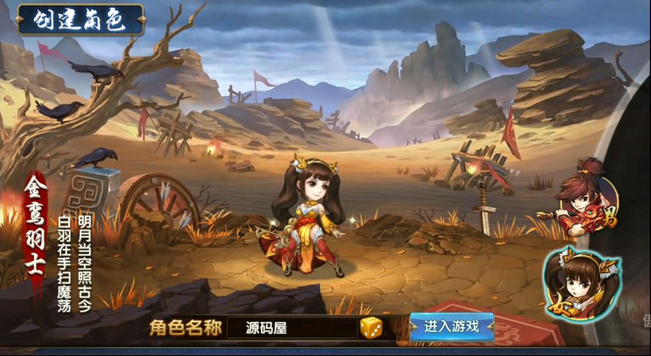三国卡牌手游【无敌三国魅影无极版】最新整理Win系服务端+运营后台+GM授权后台+安卓苹果双端+详细搭建教程