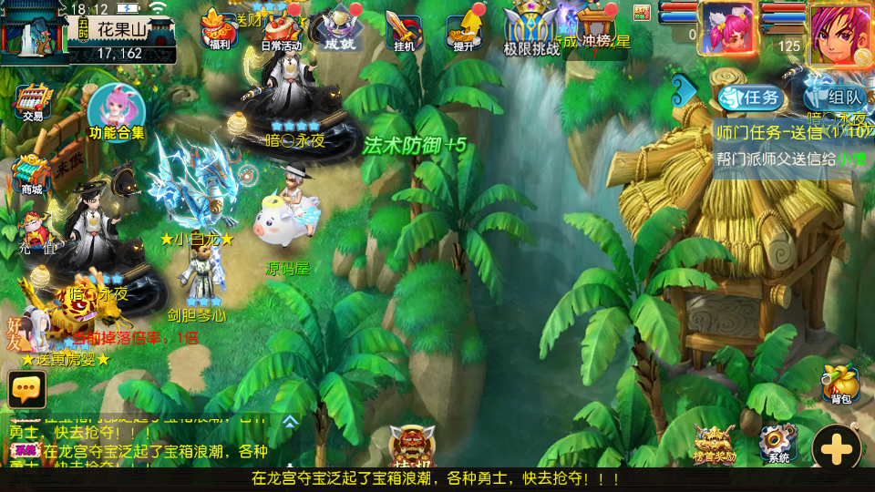 MT3换皮MH【神魔西游2尊享挂机版】最新整理单机一键即玩镜像端+Linux手工服务端+安卓苹果双端+GM后台+详细搭建教程+全套源码