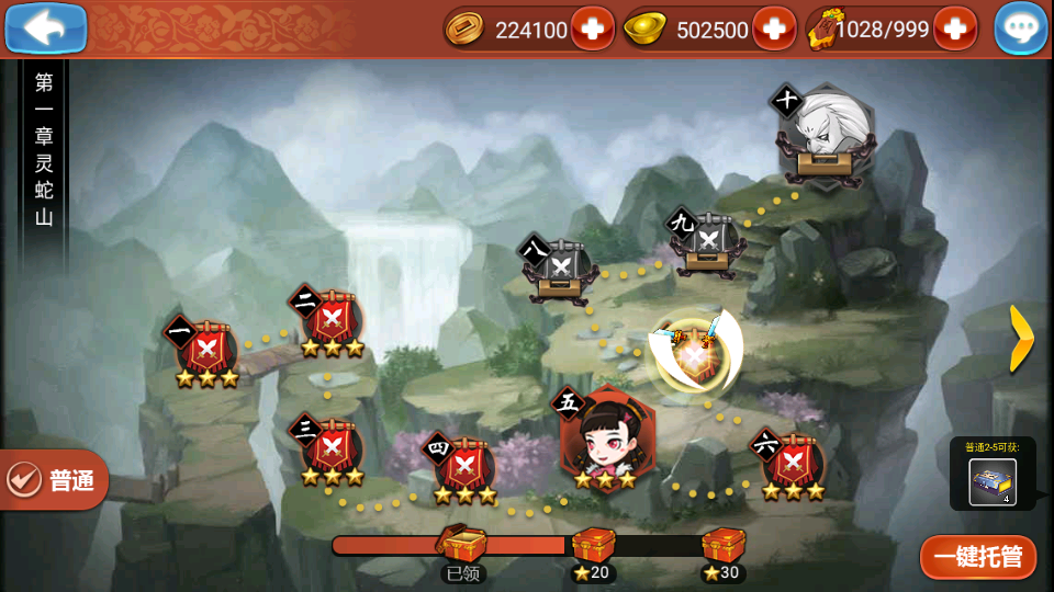 典藏卡牌手游【江湖侠客令五周年修复优化版】最新整理Win系服务端+GM运营后台+安卓苹果双端+详细搭建教程