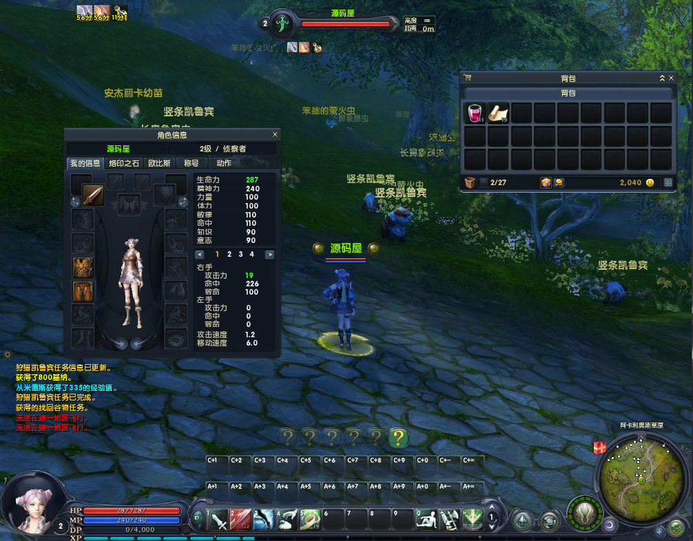 3D魔幻MMORPG端游【永恒之塔3.5精修】最新整理Win系服务端+GM指令+PC客户端+详细搭建教程