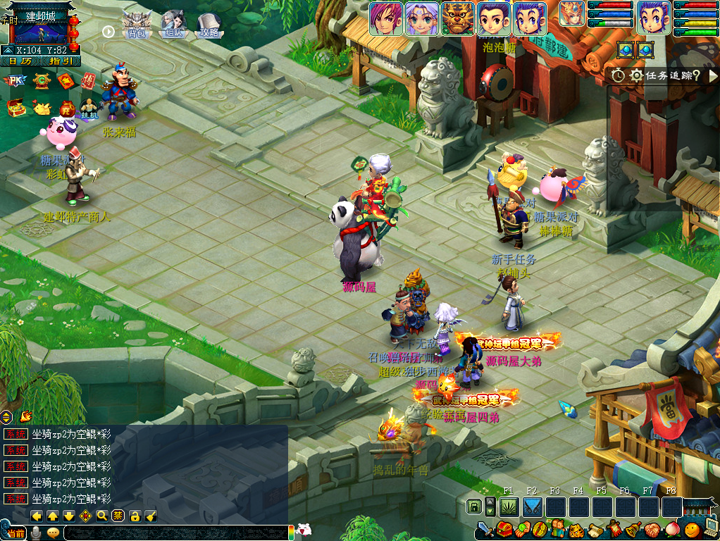 GGE2互通西游【神来梦江南】最新整理Win系服务端+安卓苹果PC三端+全套源码+详细搭建教程+攻略