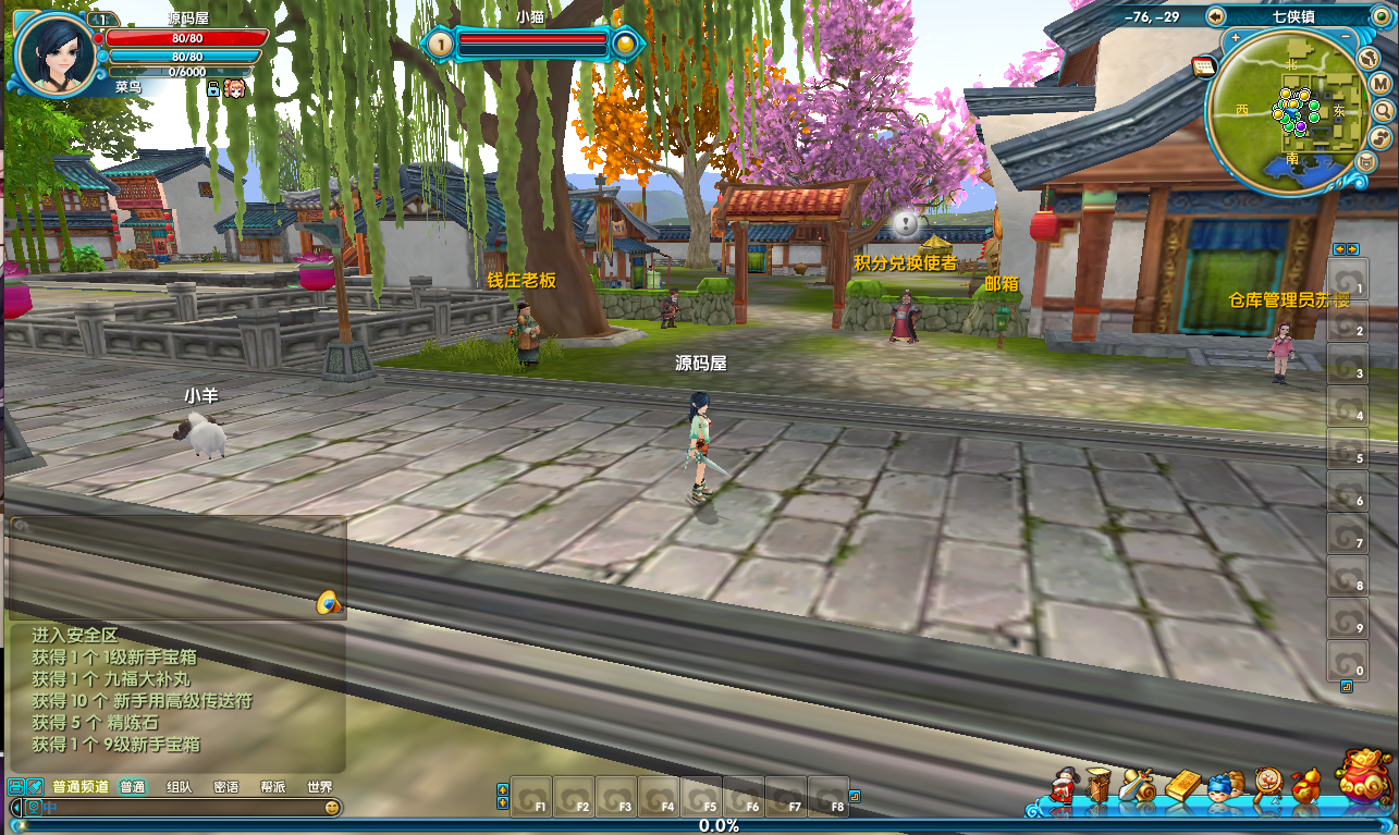 3DMMORPG端游【武林外传582新魔界130修复版】最新整理单机一键即玩镜像端+Linux手工服务端+GM工具+网页注册+PC客户端+详细搭建教程