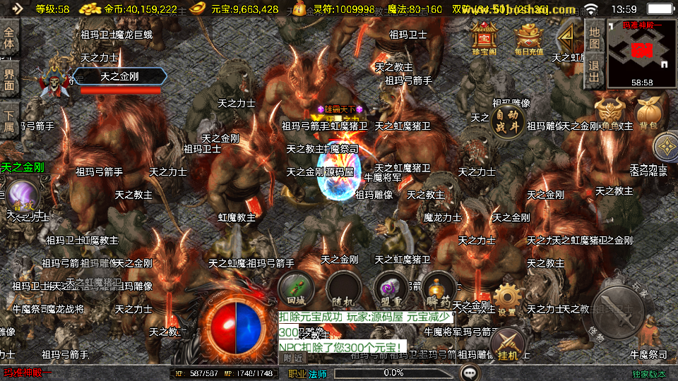 战神引擎传奇手游【1.76兄弟复古传奇[白猪3.1]】最新整理WIN系复古服务端+安卓苹果双端+GM授权后台+详细搭建教程