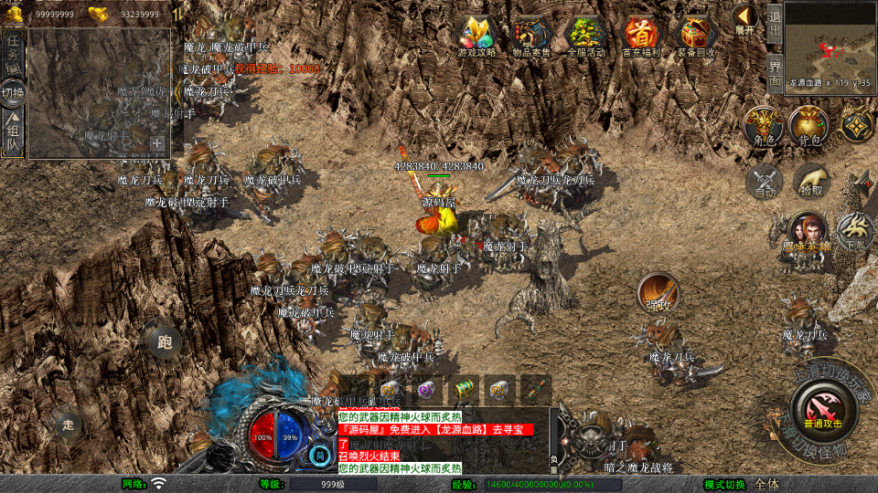 XO三端引擎传奇手游【1.80财神暴风合击】最新整理Win系服务端+PC安卓苹果三端+加密工具+详细搭建教程