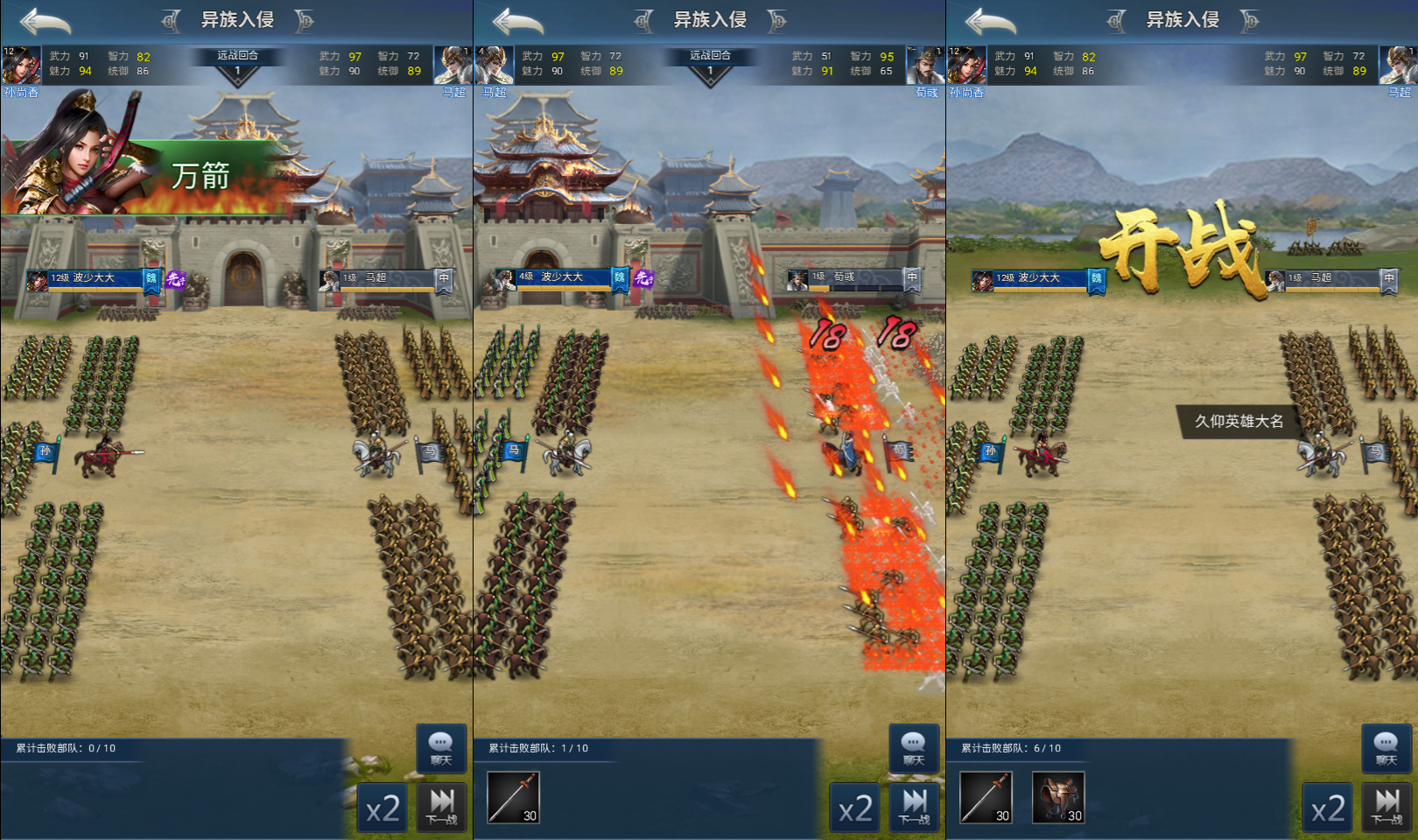 三网H5策略手游【三国·兵临天下代金券内购七合M8版】最新整理Linux手工服务端+管理后台+GM授权后台+简易安卓客户端+详细搭建教程