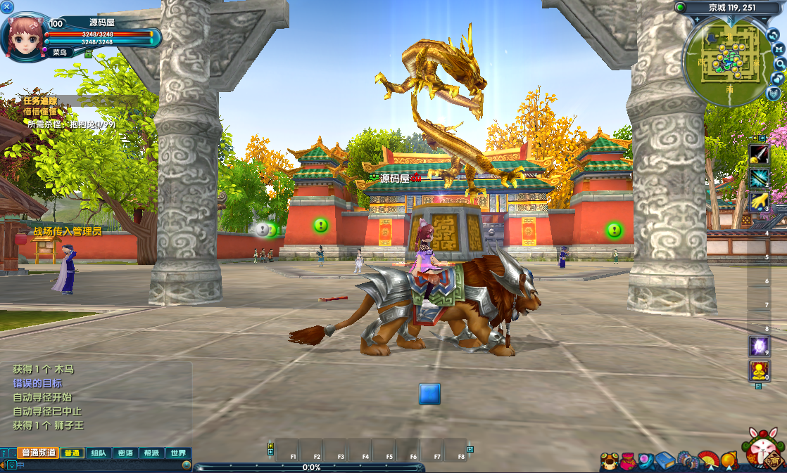 3DMMORPG端游【新武林外传401半世浮沉100级小天位版】最新整理单机一键即玩镜像端+Linux手工服务端+GM工具+网页注册+PC客户端+详细搭建教程