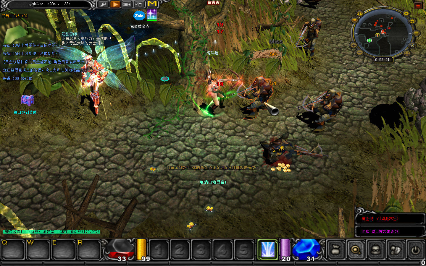 经典怀旧2.5D奇迹端游【远古奇迹S6魔改版】最新整理Win系服务端+网页注册+GM工具+PC客户端+详细搭建教程