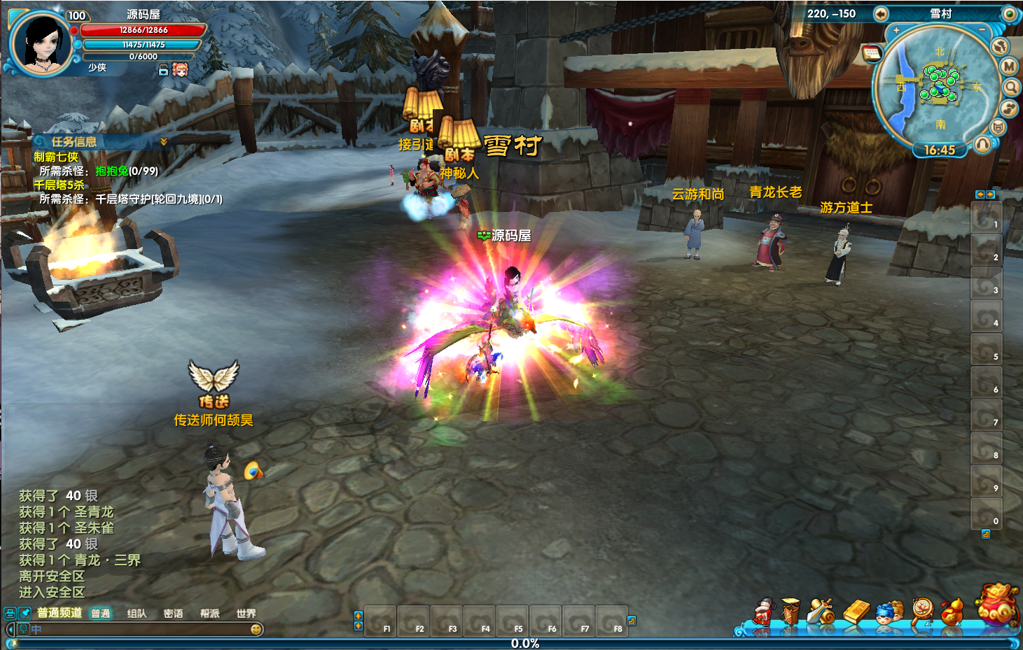 3DMMORPG端游【武林外传586超变修仙三界武林】最新整理单机一键即玩镜像端+Linux手工服务端+GM工具+网页注册+PC客户端+详细搭建教程