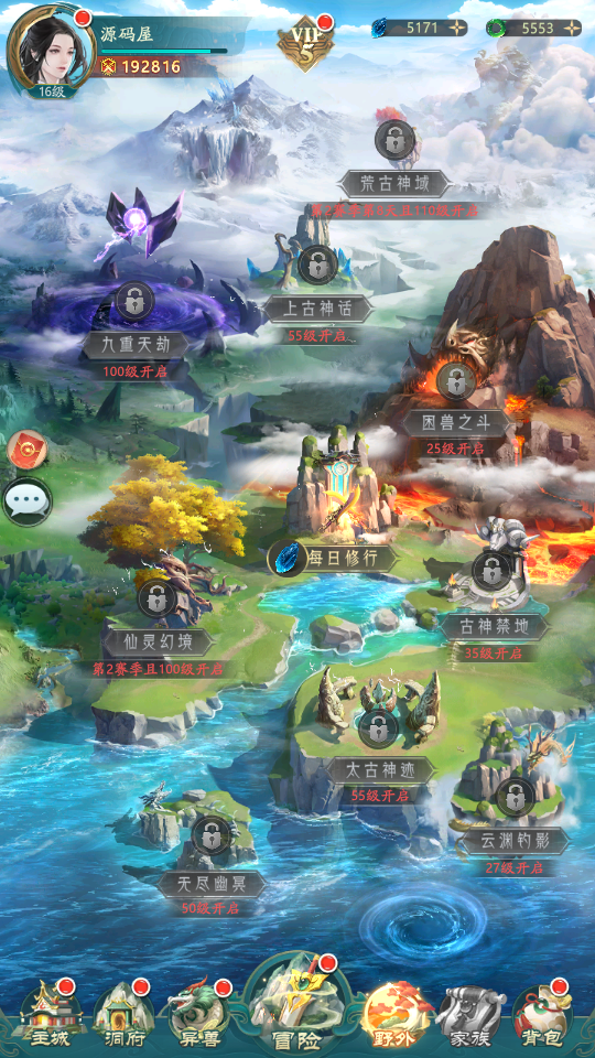 卡牌回合手游【九州異獸錄代金券内购版】最新整理单机一键即玩镜像端+Win系服务端+GM授权后台+CDK授权后台+安卓+详细搭建教程+全套源码
