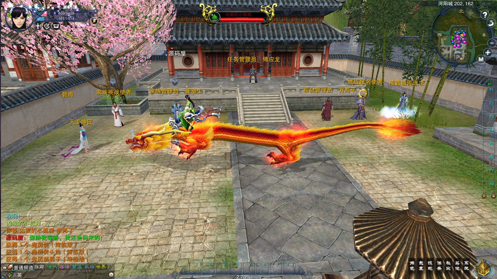 3DMMORPG端游【诛仙3梦幻诛仙422版5职业V8仿官打金】最新整理单机一键即玩镜像端+Linux手工服务端+GM工具+网页注册+PC客户端+详细搭建教程