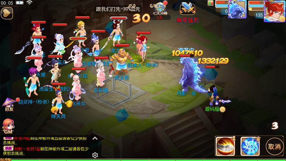 MT3换皮MH【梦晓月影全靠爆挂机尊享版】最新整理单机一键即玩镜像端+Linux手工服务端+安卓苹果双端+GM后台+详细搭建教程+全套源码