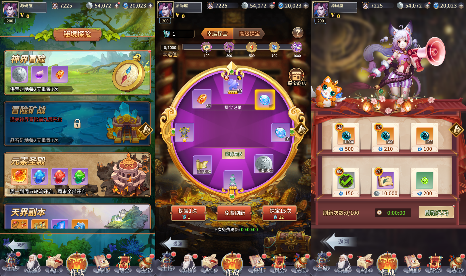 稀有放置卡牌手游【星辰变】最新整理单机一键即玩镜像端+Linux手工服务端+安卓苹果双端+GM配套物品后台+详细搭建教程