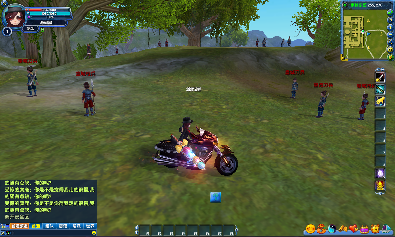 3DMMORPG端游【武林外传401一剑传奇养老版】最新整理单机一键即玩镜像端+Linux手工服务端+GM工具+网页注册+PC客户端+详细搭建教程