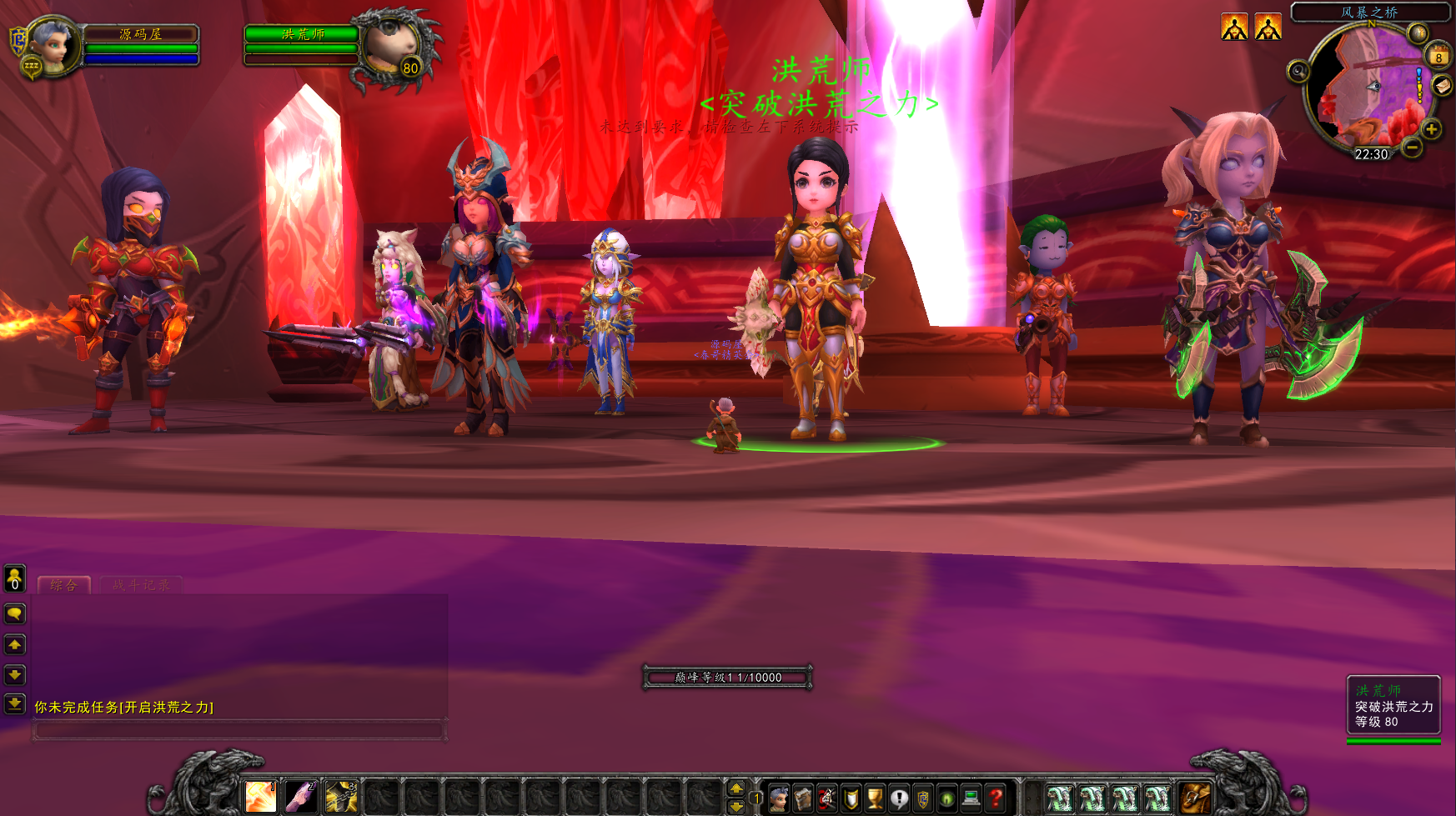 典藏怀旧端游【魔兽世界335云顶英雄冒险岛微变渐进版】最新整理Win系服务端+登录器+补丁+GM指令教程+详细搭建教程