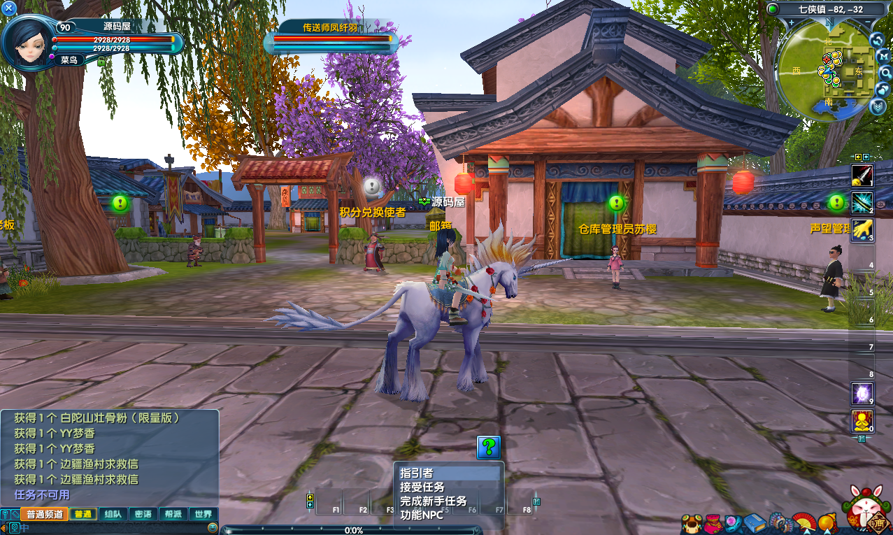 3DMMORPG端游【新武林外传401情义武林120级强天位版】最新整理单机一键即玩镜像端+Linux手工服务端+GM工具+网页注册+PC客户端+详细搭建教程