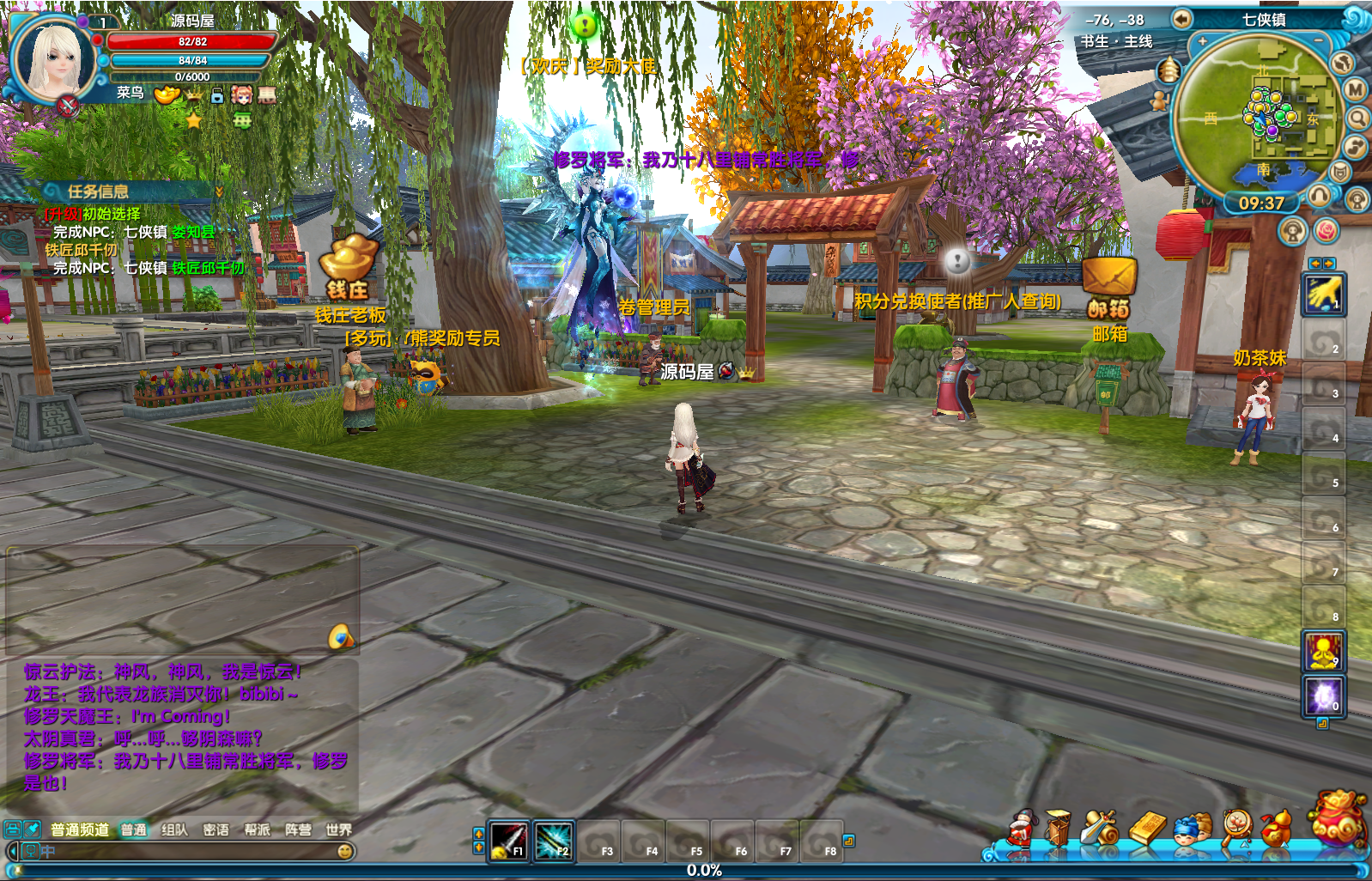 3DMMORPG端游【新武林外传嘉航版】最新整理单机一键即玩镜像端+Linux手工服务端+GM工具+网页注册+PC客户端+详细搭建教程