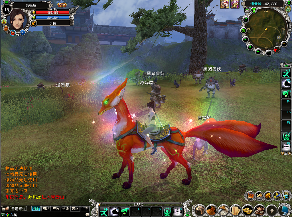 3DMMORPG端游【诛仙422龙湖诛仙5职业】最新整理单机一键即玩镜像端+Linux手工服务端+GM工具+网页注册+PC客户端+详细搭建教程