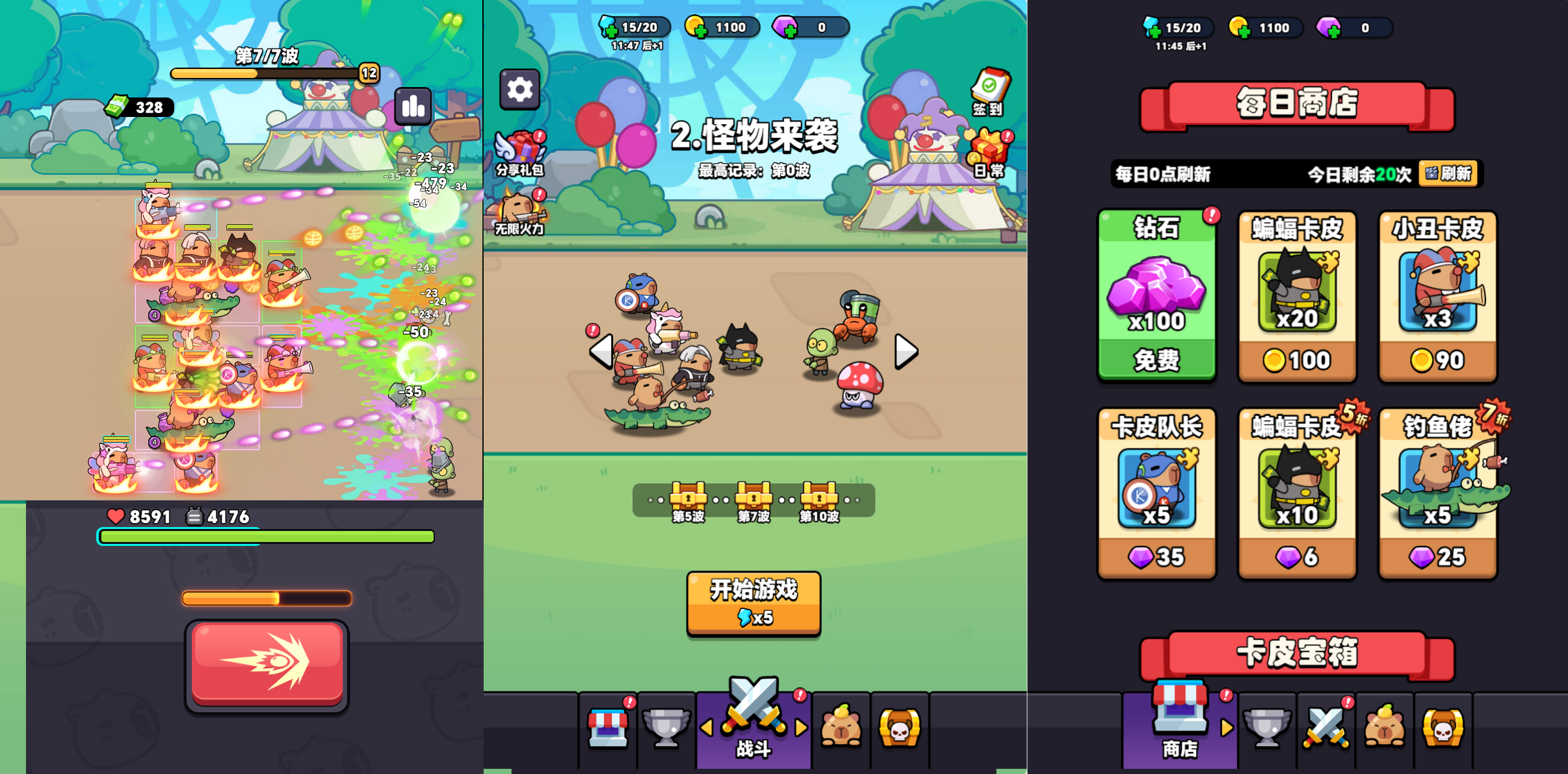 三网H5游戏【出发吧卡皮巴拉】最新整理WIN系服务端+Linux手工服务端+详细搭建教程+源码