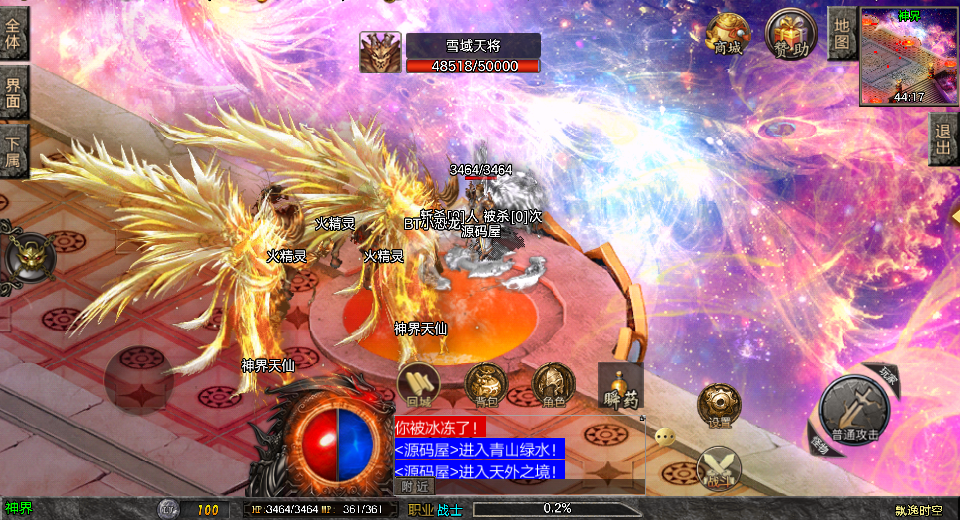 战神引擎传奇手游【飘逸时空2025[白猪3.1]】最新整理Win系特色服务端+安卓苹果双端+GM授权后台+详细搭建教程