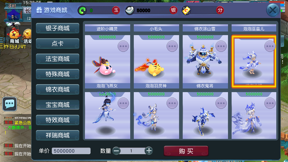 GGE2互通西游【大梦精锐西游】最新整理Win系服务端+安卓PC双端互通+全套源码+详细搭建教程