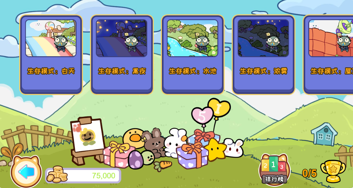 三网H5游戏【植物消除僵尸】最新整理WIN系服务端+Linux手工服务端+详细搭建教程+源码