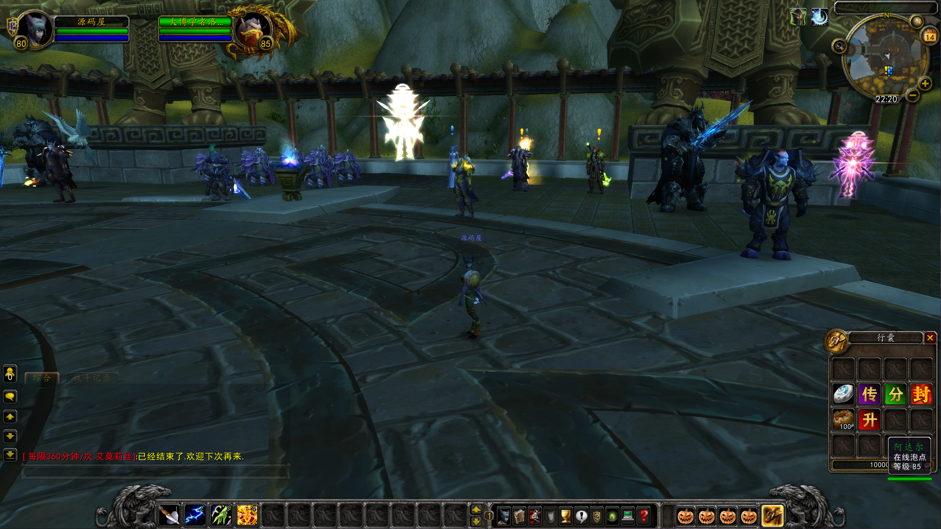 典藏怀旧端游【魔兽世界335天地无极无CD超变切割8大世界商业版】最新整理Win系服务端+网页注册+GM指令教程+PC客户端+详细搭建教程