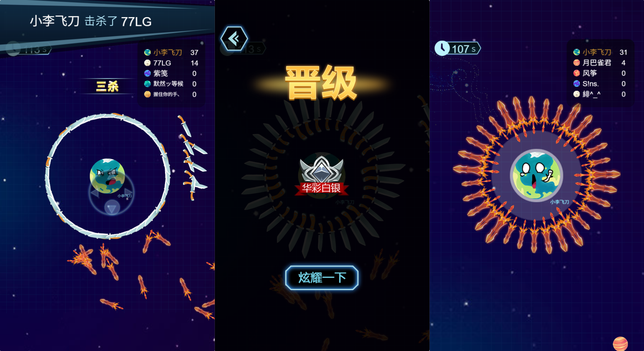 三网H5游戏【飞刀大乱斗】最新整理WIN系服务端+Linux手工服务端+详细搭建教程+源码