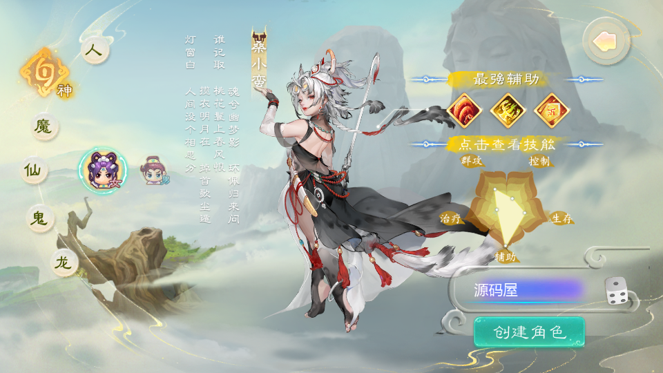 大话回合手游【缥缈西游之缥缈神族】最新整理Linux手工服务端+管理后台+CDK授权后台+安卓苹果双端+详细搭建教程