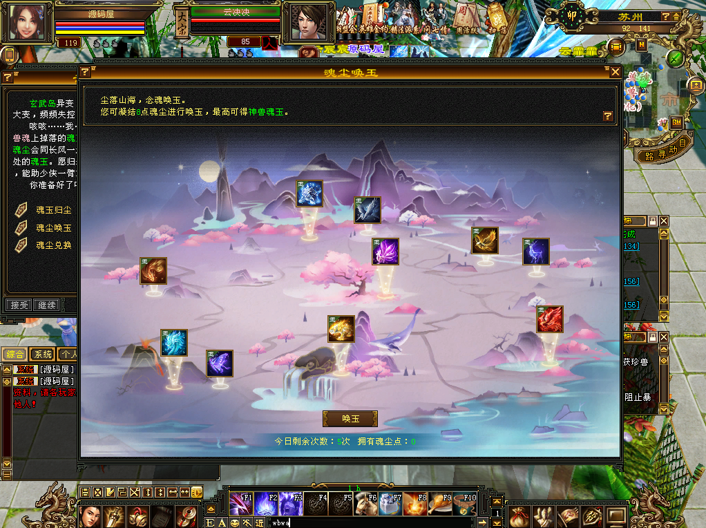 经典武侠端游【天龙八部之怀旧天龙武道三11门派源端】最新整理单机一键即玩镜像端+Linux手工服务端+PC客户端+GM工具+网页注册+网页充值+详细搭建教程