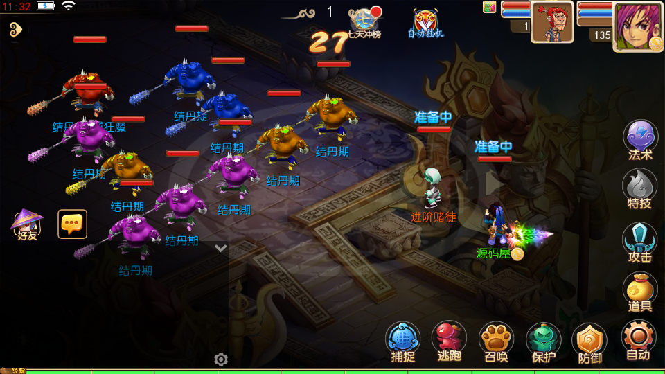 MT3换皮MH【剑来3尊享挂机版】最新整理单机一键即玩镜像端+Linux手工服务端+安卓苹果双端+GM后台+详细搭建教程+全套源码