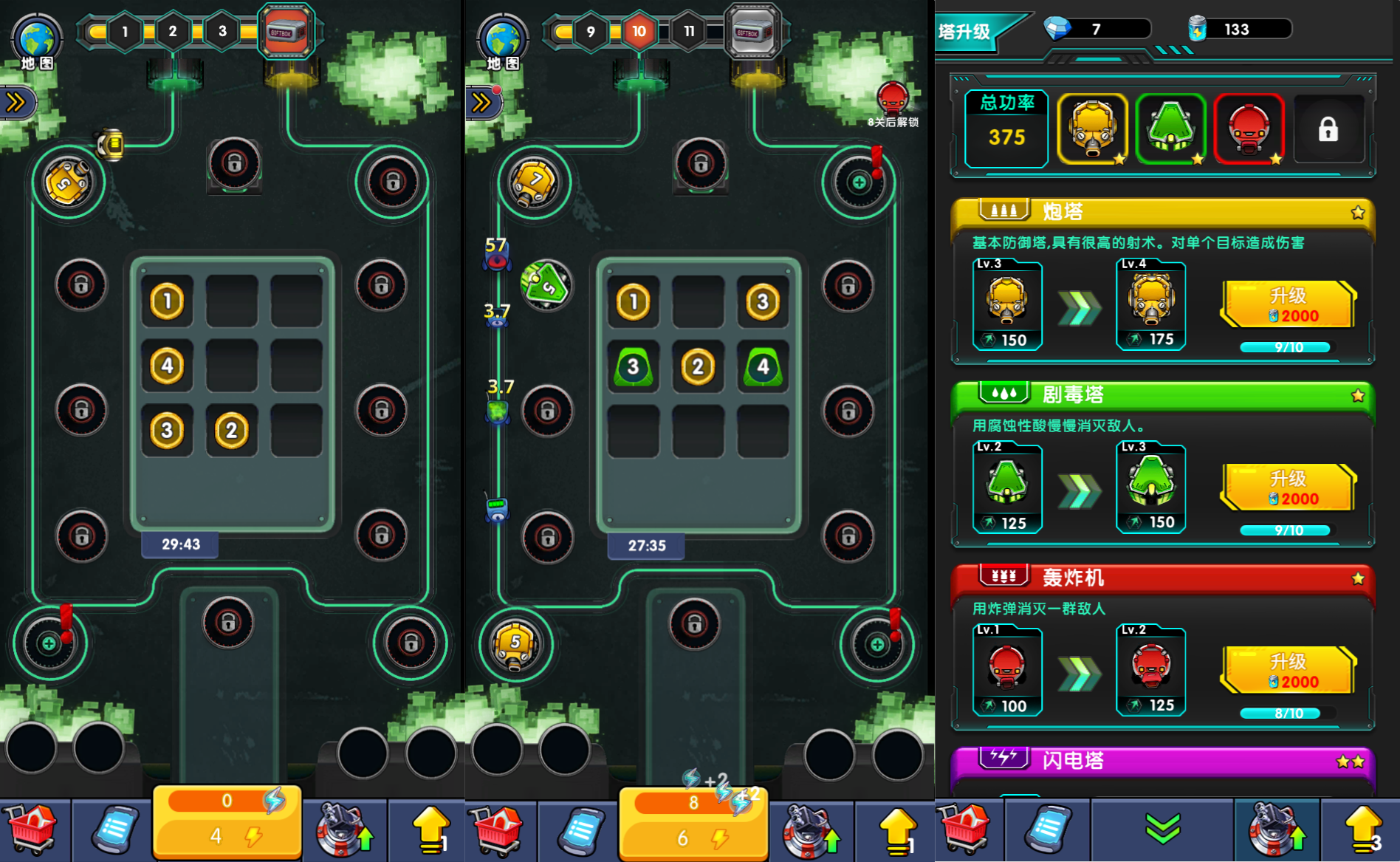 三网H5小游戏【合成与战斗】最新整理WIN系服务端+Linux手工服务端+详细搭建教程+源码