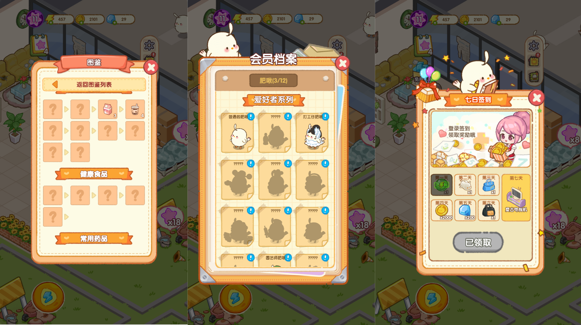 三网H5小游戏【肥啾瘦身馆】最新整理WIN系服务端+Linux手工服务端+详细搭建教程+源码