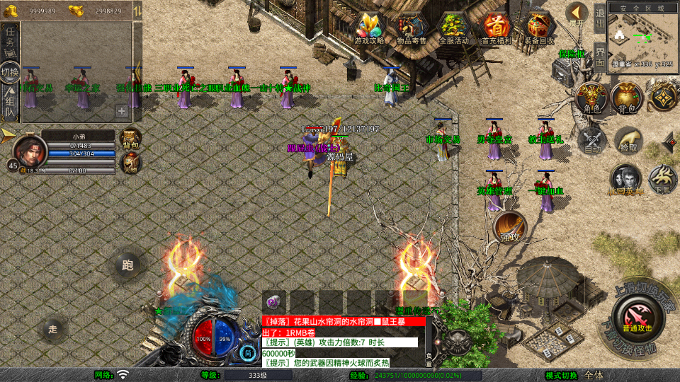 XO三端引擎传奇手游【1.80西游暴风合击】最新整理Win系服务端+PC安卓苹果三端+加密工具+详细搭建教程