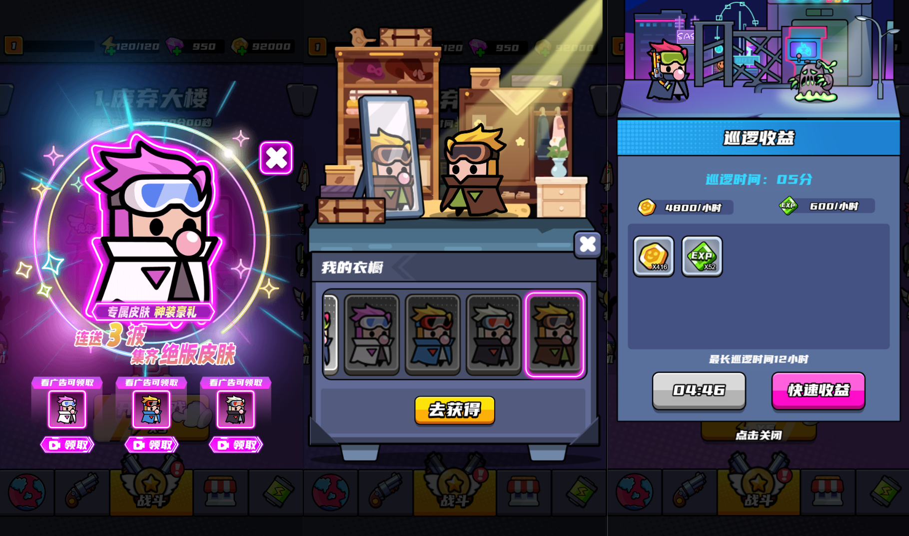 三网H5游戏【末日特工队内购版】最新整理WIN系服务端+Linux手工服务端+详细搭建教程