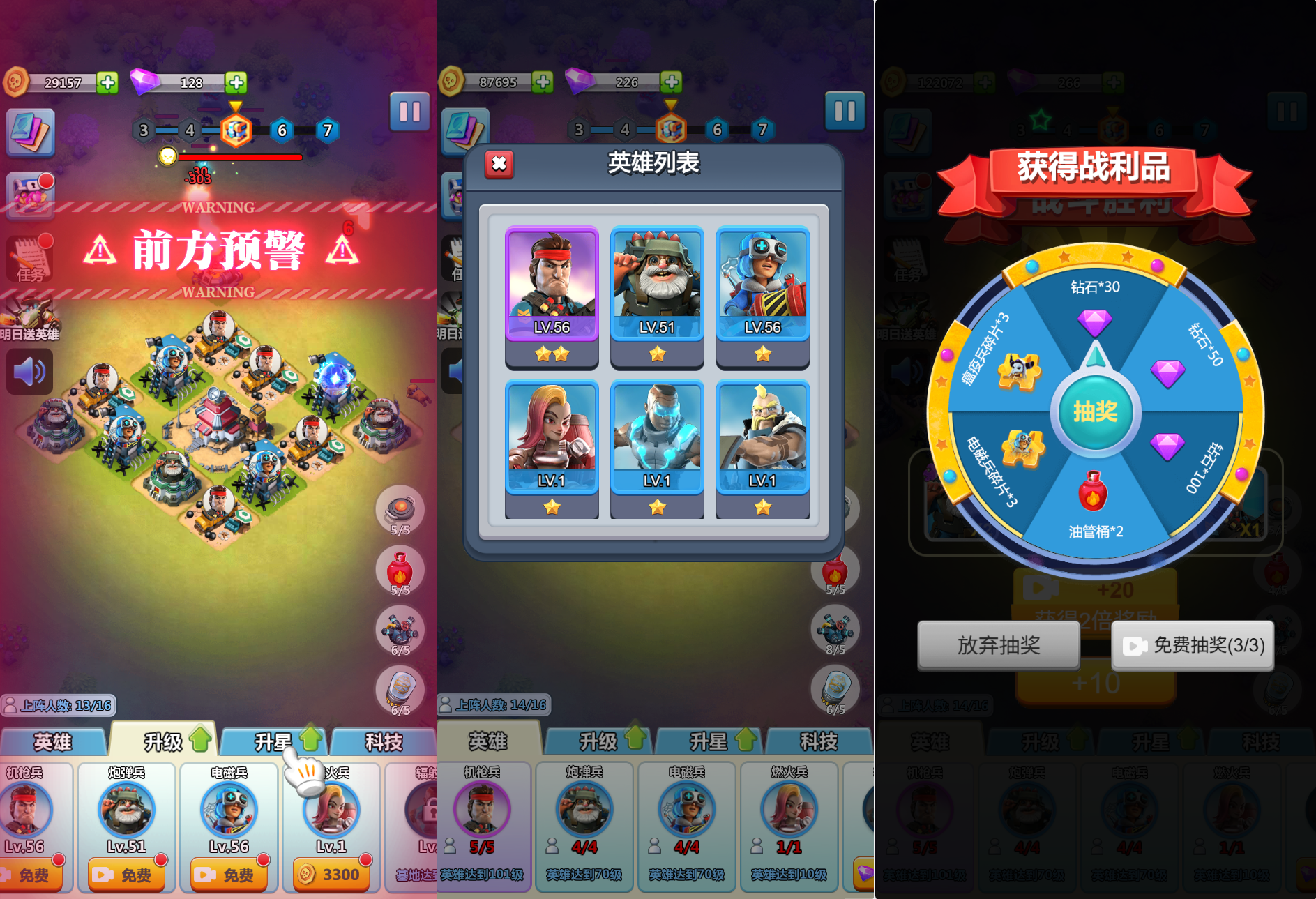 三网H5小游戏【围住那僵尸】最新整理WIN系服务端+Linux手工服务端+详细搭建教程+源码